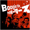 Boogie the マッハモーターズ