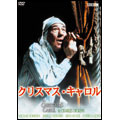 クリスマス・キャロル（77・英）