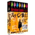 怪盗紳士アルセーヌ・ルパン DVD-BOX4 第2シリーズ(5枚組)