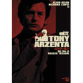 ビッグ・ガン ＴＯＮＹ ＡＲＺＥＮＴＡ