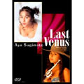 Last Venus