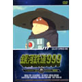『銀河鉄道999』 TV Animation 15