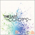 THE LAST～colors～<完全生産限定盤>