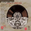 Unreleased Recordings of the Theater Zarzuela / Various Artists