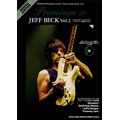 ヤング・ギター プレミアム 15 ジェフ・ベック奏法 Vol.2