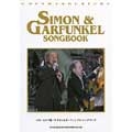 Simon & Garfunkel / ソングブック