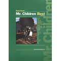 バンドスコア Mr. Children/Best:フェイク