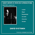 David Oistrakh -Previously Unreleased Recordings:J-M.Leclair/Reger/Vieuxtemps/etc (10/20/1951):Vladimir Schreibman(p)