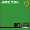 GET HIGH -LIVE RECORDING-