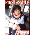 佐川美琴/FIRST☆SMILE