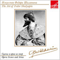 The Art of Feodor Chaliapin -Opera Scenes and Arias: Glinka, Dargomyzhskiy, Borodin, Rimsky-Korsakov, etc (1910-31)