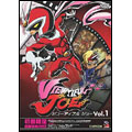 VIEWTIFUL JOE Vol.1