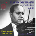 David Oistrakh Collection Vol.13 - Paris Recital Jan.21,1959: Tartini, Franck, Schumann(Kreisler), Ravel  / Vladimir Yampolsky