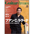 Guitar dream Vol.15 [BOOK+CD]
