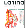 Latina 4月号 2009
