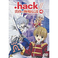 .hack//黄昏の腕輪伝説 4