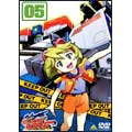 出撃!マシンロボレスキュー 05