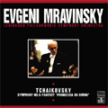 ムラヴィンスキーの真髄 4 チャイコフスキー: 交響曲 第6番 悲愴、幻想曲 フランチェスカ・ダ・リミニ