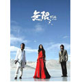 Unlimited (Hong Kong Preorder Edition) (CD+DVD) [CD+DVD]