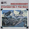 RACHMANINOV:SYMPHONY NO.1/THE ROCK:DMITRI KITAYENKO(cond)/MOSCOW PHILHARMONIC SO