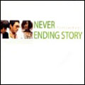 Never Ending Story: Forever Cool