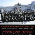 Russian Marches and Waltzes -March of Preobrazhensky Regiment/March of Saratovsky Regiment/etc: Nikolai Ushapovsky(cond)/Orchestra of Headquarters of Leningrad Military District/etc