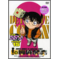 名探偵コナン PART 15 Volume9
