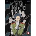 SPACE PIRATE CAPTAIN HERLOCK OUTSIDE LEGEND～5th