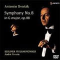 ドヴォルザーク:交響曲第8番ト長調作品88/プレヴィン、ベルリン・フィル