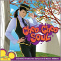 Choo Choo Soul  [CD+DVD]