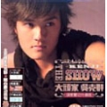 The Kenji Show (Special Edition)(HK) [CD+DVD]