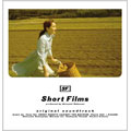 「SF Short Films」オリジナル・サウンドトラック