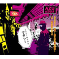 AZUのラジオ2007年5月はまたッ!<初回生産限定盤>