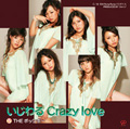 いじわる Crazy love [CD+DVD]<初回生産限定盤>