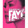 Faye Wong Live !