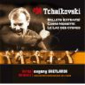 Tchaikovsky:Ballet Suites -Swan Lake, Nutcracker / Evgeny Svetlanov(cond), Orchestre Symphonique de l'URSS