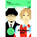MUSIC MAGAZINE 2007年 9月号