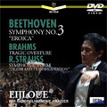 ベートーヴェン:交響曲第3番「英雄」、他/大植英次、ハノーファー北ドイツ放送フィルハーモニー