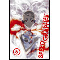 SPEED GRAPHER ディレクターズカット版 Vol.6<通常版>