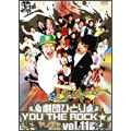 劇団ひとり×YOU THE ROCK☆ ヤンチャ黙示録vol.11