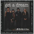 Get a dream