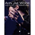 アン・ジェウク ジャパンツアー2007-1st Traveling-DVD