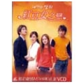 In Love with Red Bean Girl - Drama MTV & Backstage NG (Overseas Version)