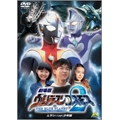 劇場版 ウルトラマンコスモス2 THE BLUE PLANET ムサシ(13才)少年編