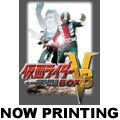 仮面ライダーV3DVD-BOX<初回生産限定版>