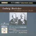 Brahms: Cello Sonatas No.1, No.2 / Ludwig Hoelscher, Jorg Demus, Hans Richter-Haaser<限定盤>