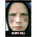 GLORY HILL / GOING NOWHERE バンド・スコア