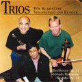 TRIO:クラリネット, チェロ, ピアノのための三重奏曲集:ベートーヴェン:クラリネット三重奏曲「街の歌」/島田広:クラリネット三重奏のための「舟歌」/モーツァルト:クラリネット三重奏曲:稲垣征夫(cl)/島田広(p)/クリストフ・シェトラートナー(vc)