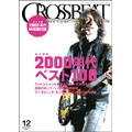 CROSSBEAT 2009年 12月号