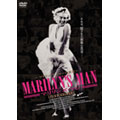 MARILYN'S MAN マリリンズ・マン マリリン・モンローの真実<初回限定版>